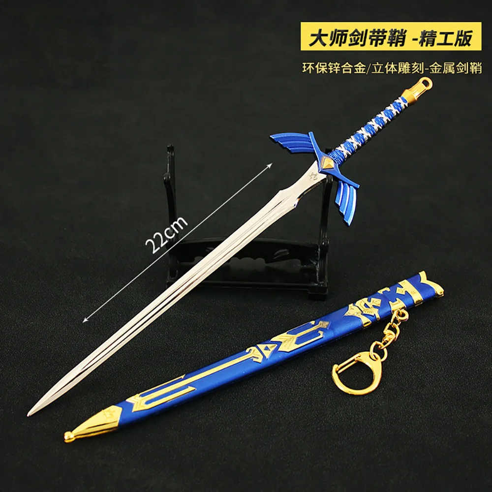 

22cm Tears of the Kingdom Master Sword Keychain The Link Breath of the Wild Weapon Model Sword Keychain Jewelry Gift for Fans