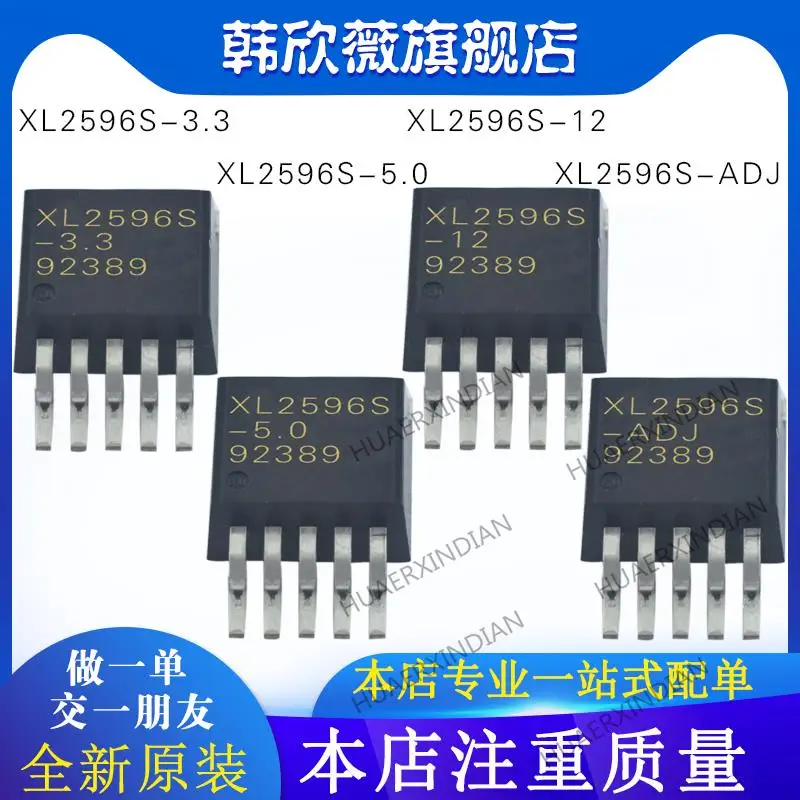 

10PCS New Original XL2596S-3.3 XL2596S-5.0 XL2596S-12V XL2596S-ADJ
