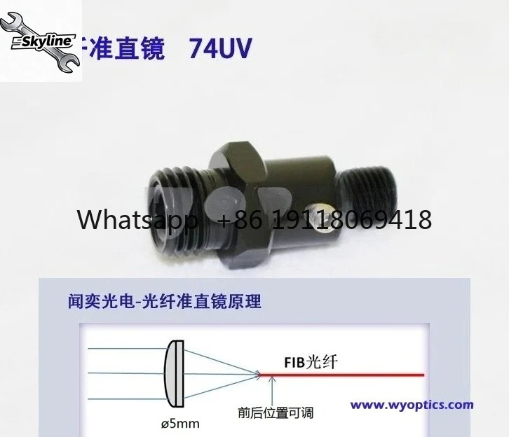 Фото Оптический коллиматор SMA905 FC 74UV, оптический объединитель, параллельный фокусировщик света №5