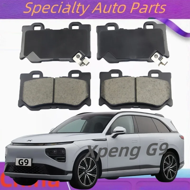 

Для задних тормозных колодок Xpeng G9/2022 2023 2024 2025/автозапчасти