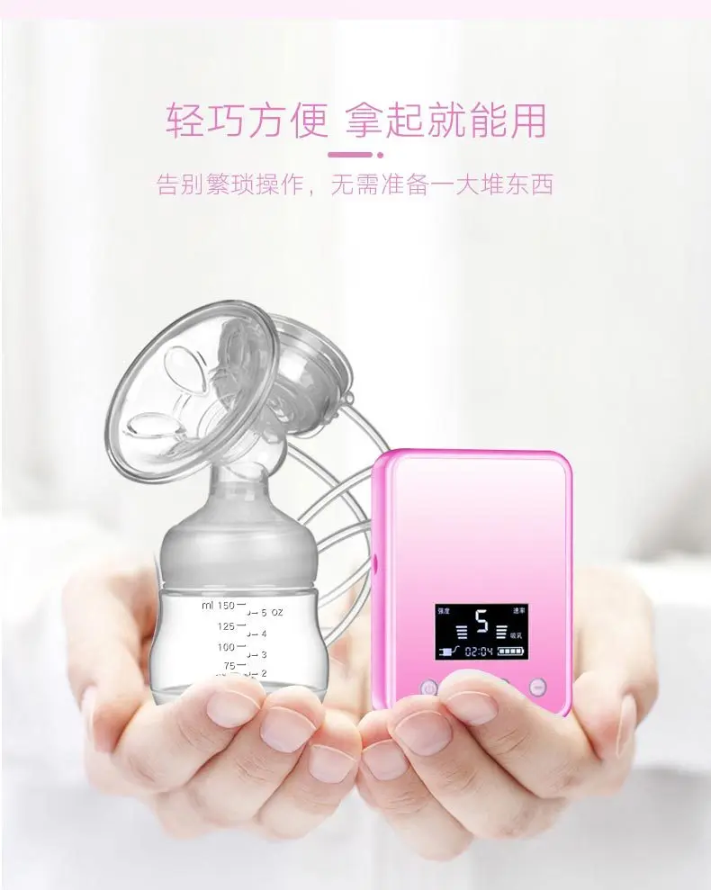 Purple berry rabbit electric breast pump rechargeable silent suction large automatic milk collection milking device for baby and enlarge