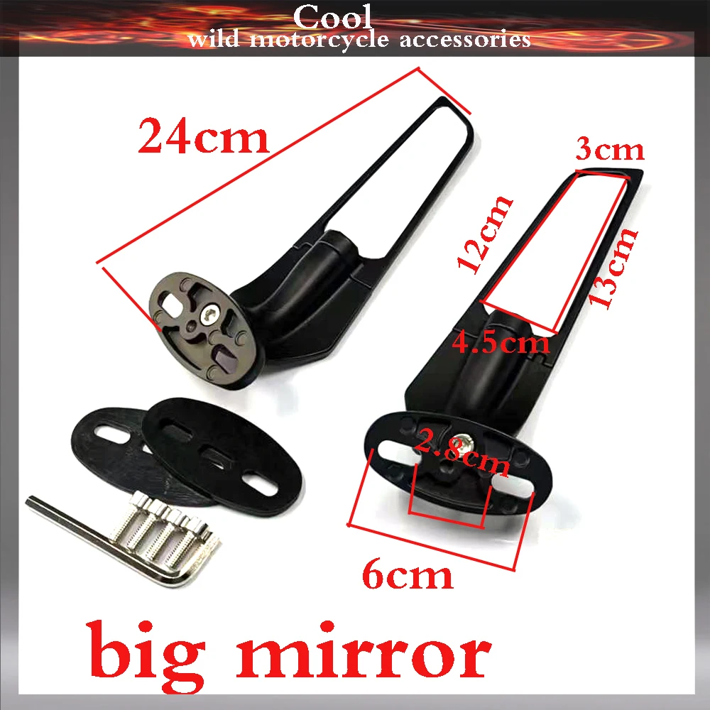 

Модифицированные мотоциклетные зеркала заднего вида с ветровым крылом, регулируемые вращающиеся боковые зеркала для Honda VTR1000F VFR800 VFR1200 VFR750 400 VFR