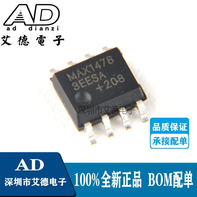 

Package mail MAX14783EESA T SOP8 RS422/RS-485 IC MAX1478 50pcs