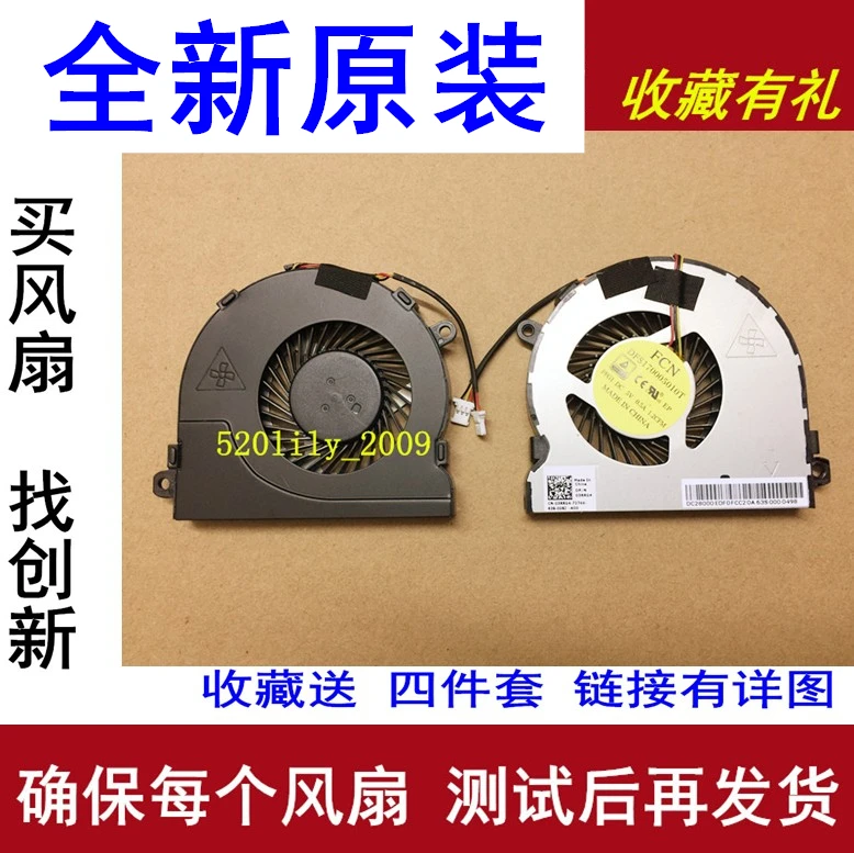 

P49G p49g cooling fan 03RRG4 notebook CPU fan