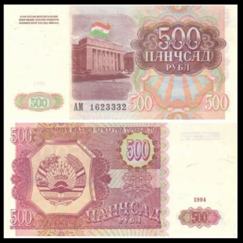 1994 Tajikistan 500 Ruble Original Notes UNC (Fuera De uso Ahora Collectibles) | Gold Banknotes
