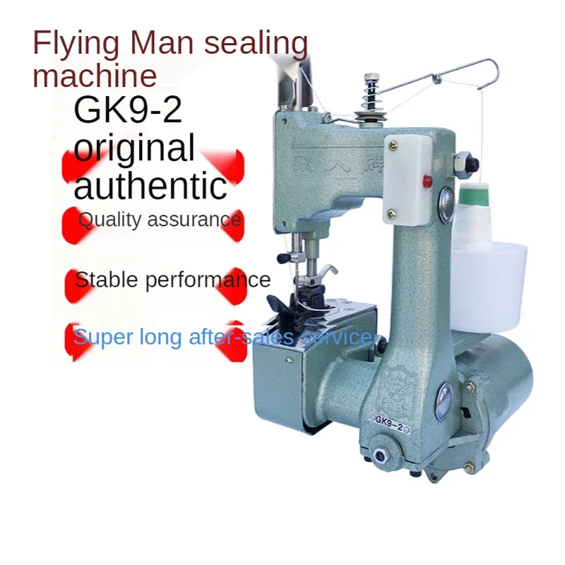 GK9-2 Бытовая портативная электрическая швейная машина 220 В Тканые пакеты для