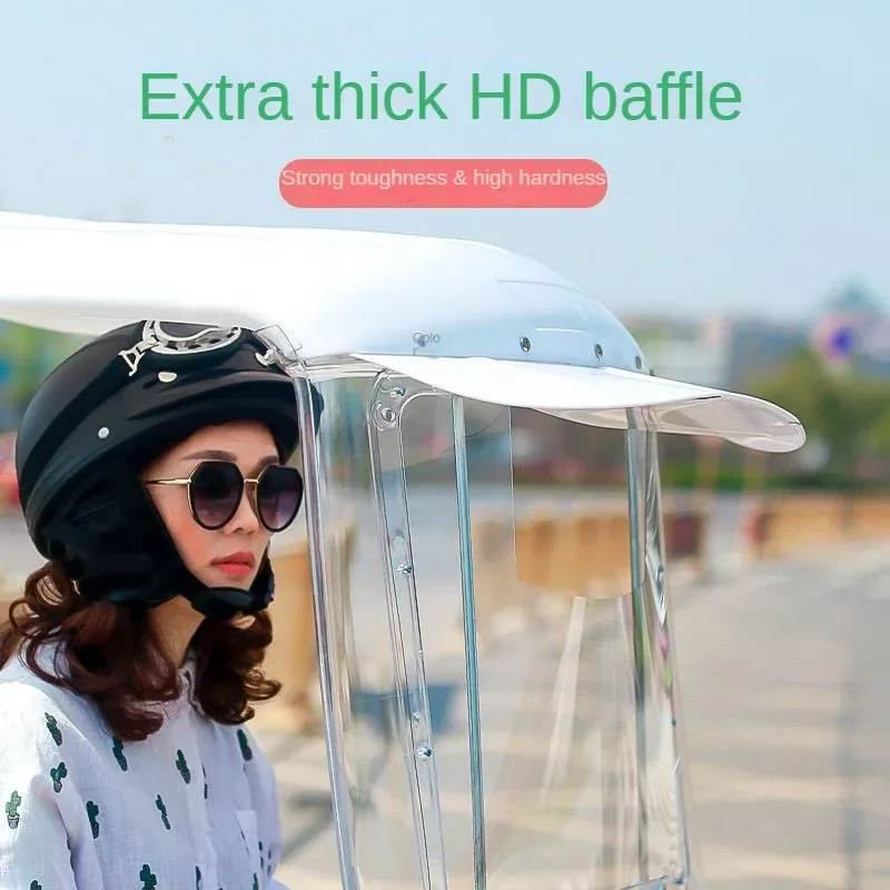 Боковые шторы с широким обзором тент для электрического велосипеда дождевой