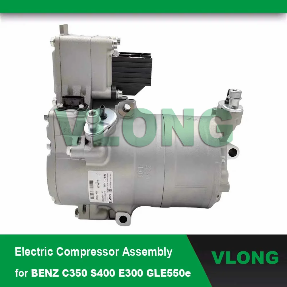 Автомобильный Электрический компрессор для кондиционеров BENZ C350 S400 E300 GLE550e