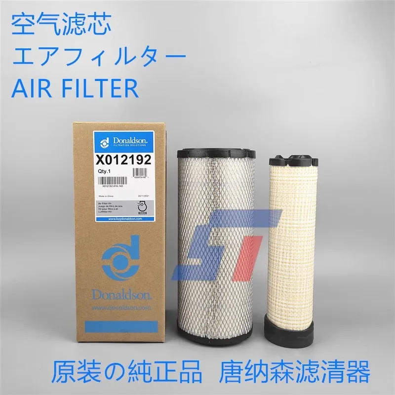 Адаптирован к экскаватору V-olvo EC75D air f-ilter гидравлическое обратное всасывание