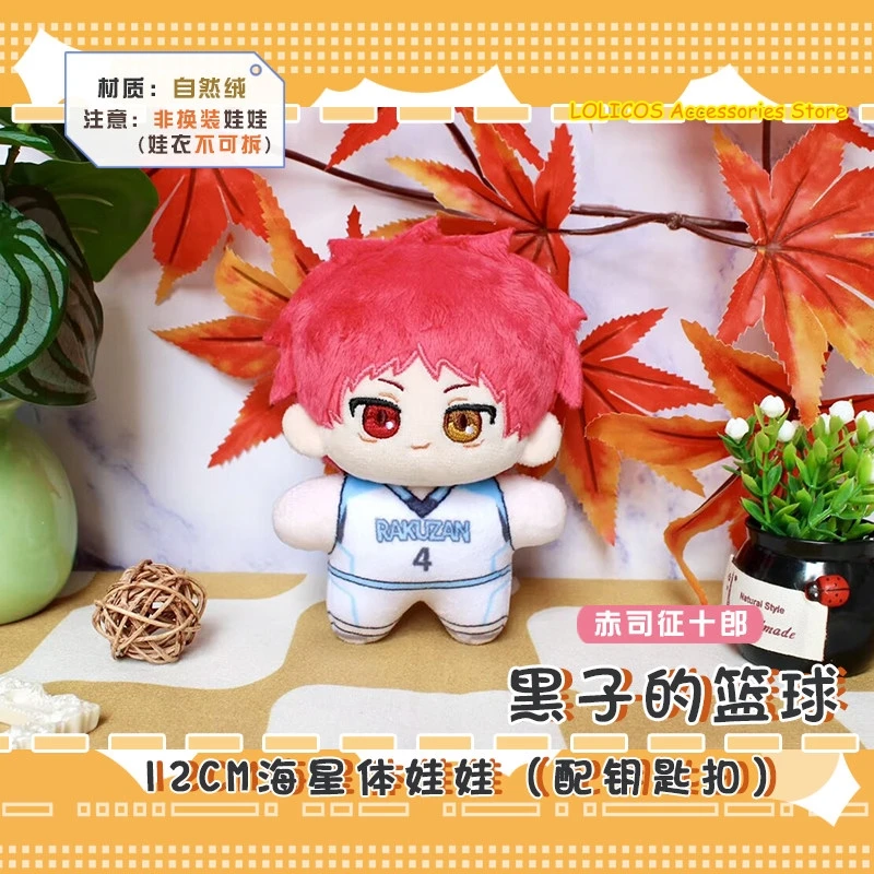 Фото Милая фигурка-подвеска/брелок с персонажами Kuroko Tetsuya, Akashi Seijuro, Kise Ryouta, Aomine Daiki – подарок для косплея на Хэллоуин №4