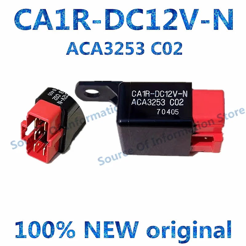 1 шт., электронное реле двигателя, новая и оригинальная модель ACA3253 C02
