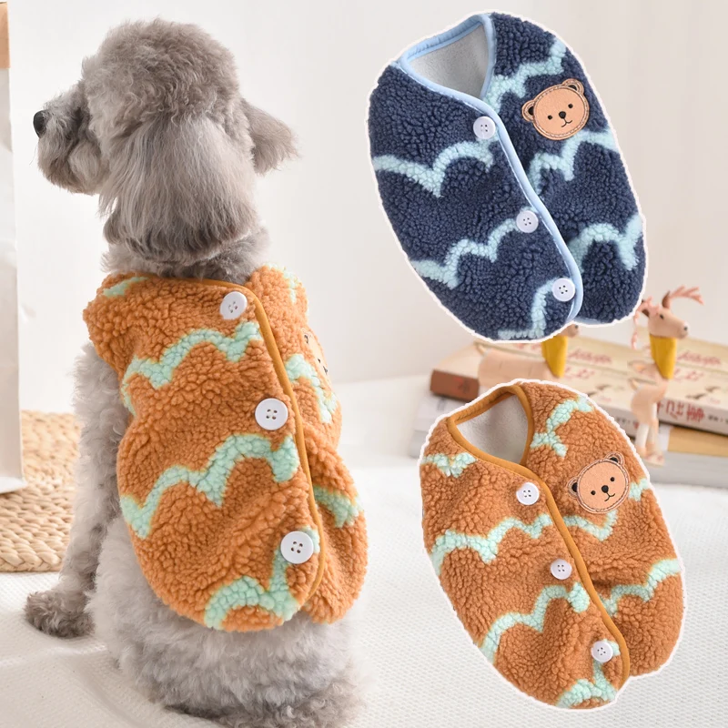 Одежда с волнистым медведем для собак, французский бульдог, терьер, синий кофейный жилет для домашних животных, свитер, наряд для маленьких, средних животных 3XL, 4XL, очень большой размер Одежда с волнистым медведем для собак, французский бульдог, терьер, синий кофейный жилет для домашних животных, свитер, наряд для маленьких, средних животных 3XL, 4XL, очень большой размер