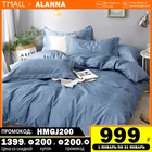 постельное бельё Комплект постельного белья Аланна X1041G 1,5 2-x спальный Евро Семейный, Полиэстер, наволочки 50x70, 70x70