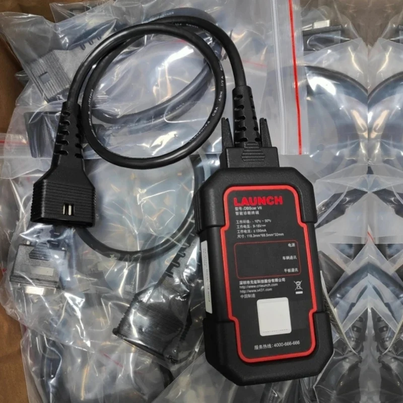 LAUNCH X431 DBSCAR7 DBSCARVII Автомобильная полная система с поддержкой D-Z и XD-IA-G OBD2