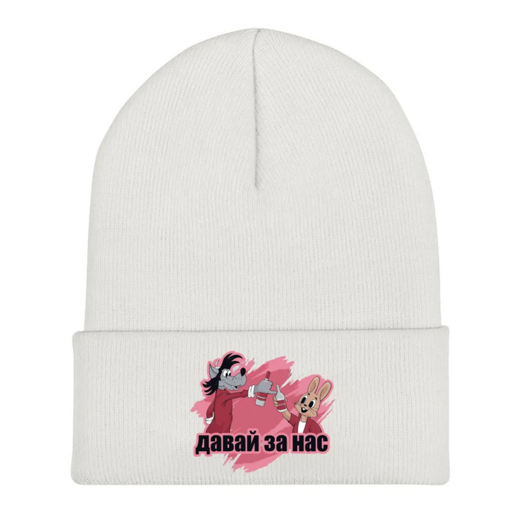 

Sowjet Nu Pogodi Well Just You Wait Wolf Hare Zayats Cartoons Knitting Beanie Caps Skullies Beanies Ski Caps Soft Bonnet Hats