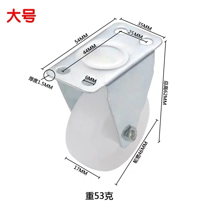 Ролики поворотные универсальные 1 8 дюйма 46 мм 2 шт. 40 кг