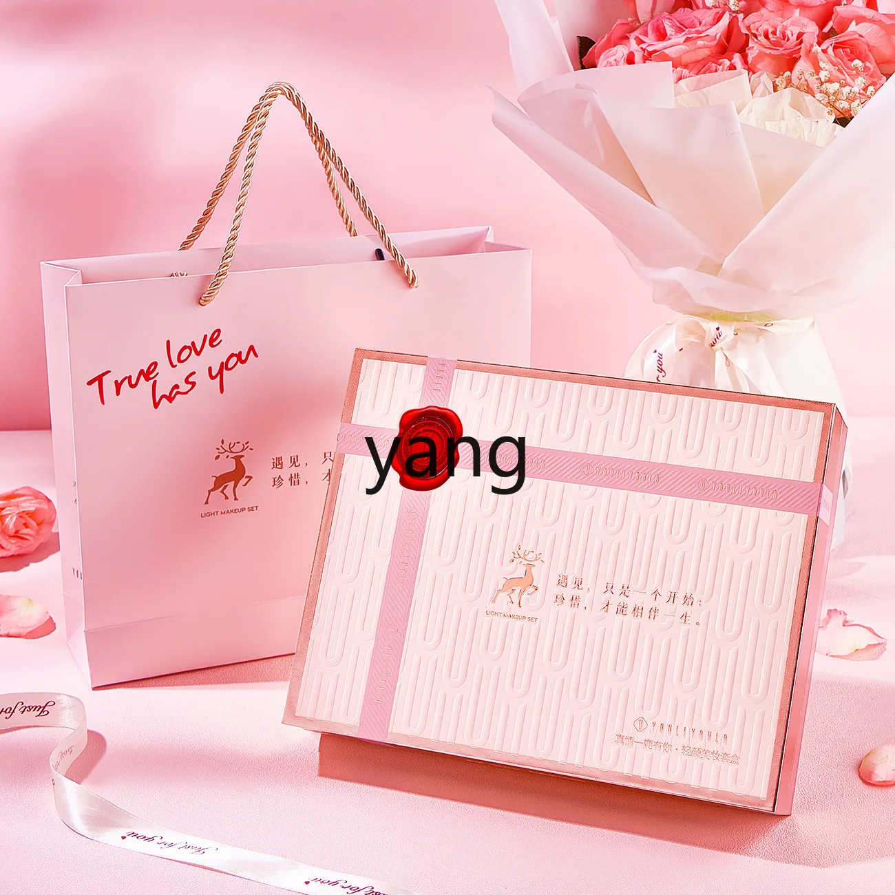 CX Yilu Подарочная коробка для косметики набор помад на День святого Валентина