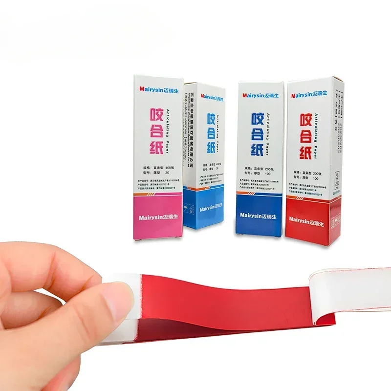 Упаковка стоматологической артикуляционной бумаги: 400/200 шт. двухсторонняя