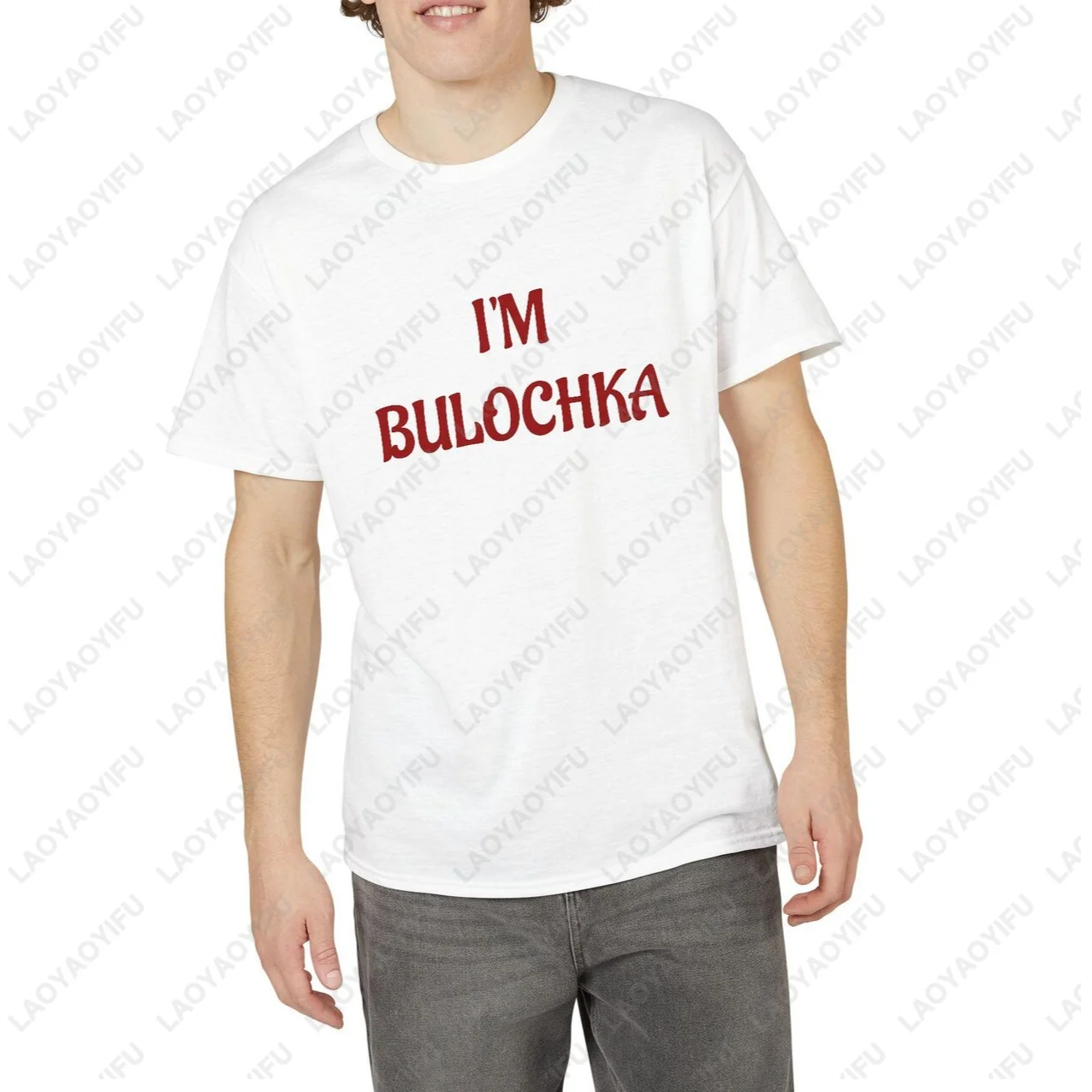Фото Футболка I'm Bulochka с забавной славянской русской фразой, повседневная модная свободная футболка с коротким рукавом и круглым вырезом, хлопковая, для мужчин и женщин №1