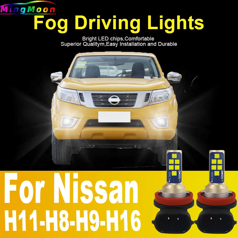 Двойные светодиодные противотуманные фары H11 H8 для Nissan Navara Leaf Patrol Y62 Tiida 12 В 55 Вт