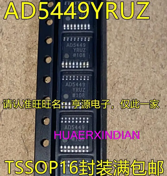 

2 шт. новый оригинальный AD5449YRUZ TSSOP16 DA
