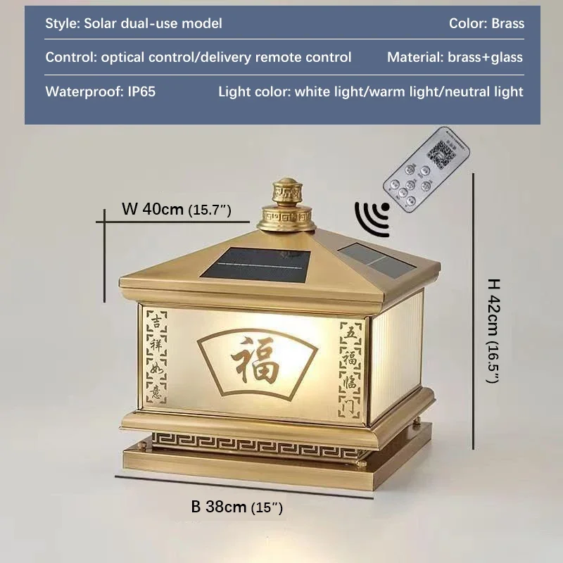 BRIGHTOutdoor Solar Post Lamp Vintage Creative Chinese Brass Pillar светильник светодиодный Waterproof IP65 для дома