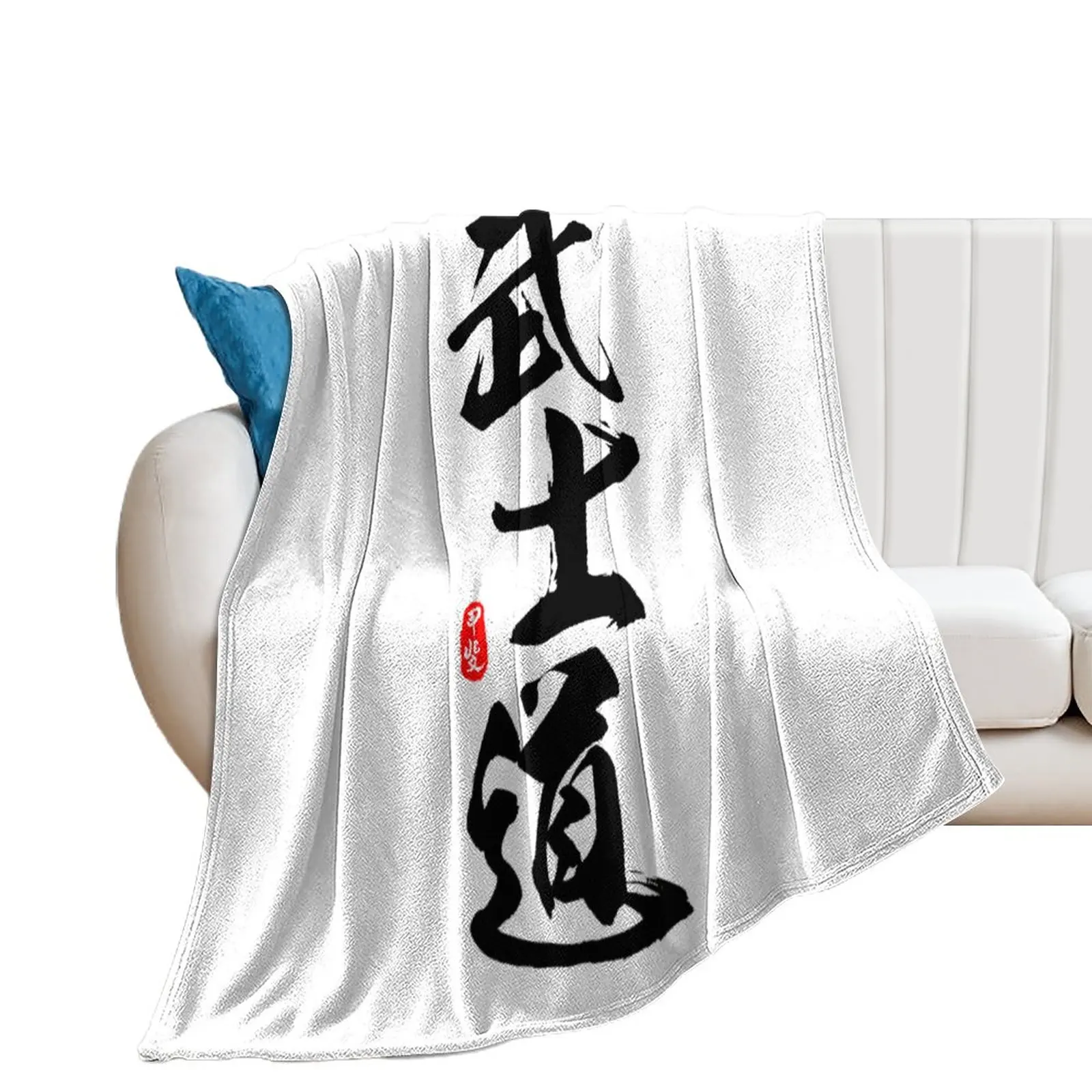 

Bushido Calligraphy Art Bushido Woolen Blanket Sports Activities Premium Sofa Super Soft Resist Shrinkage