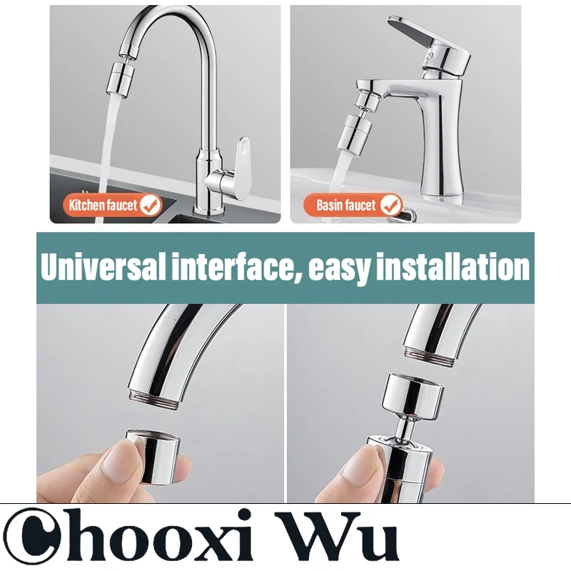 Насадка-аэратор для кухонного смесителя CHOOXIWU