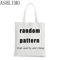 randomly send cheap high quality tote bags fashion shopping bags canvas bag handbags shoulder bags casual shopping girl handbag
