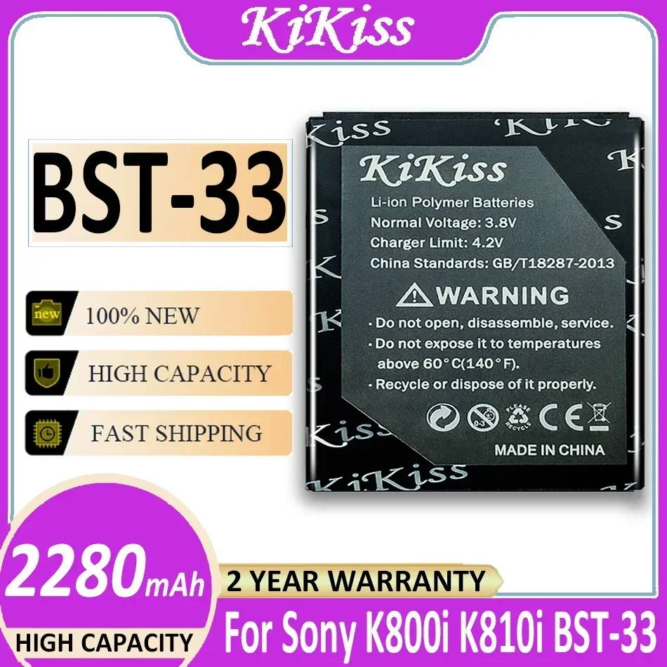 Аккумулятор BST-33 для Sony Ericsson W610 W610i W660 W660i W705 T715 W880i Z530i K630 K790 W888C W900i W960i K800 G705 W850 W830 U10