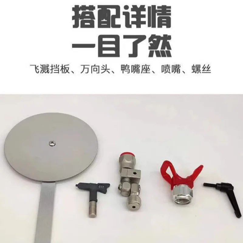 Машина для безвоздушного распыления Gurik's внутри производства перегородка