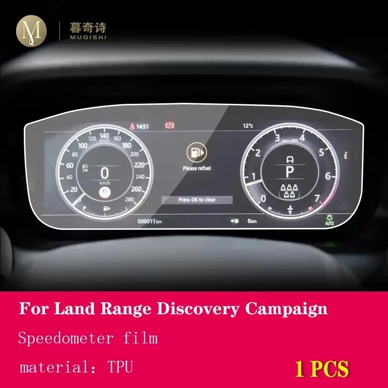Фото Защитная пленка для навигационного экрана (LCD) для Land Range Discovery Campaign 2020-2023, аксессуар для автомобиля, внутренняя отделка, TPU пленка №4