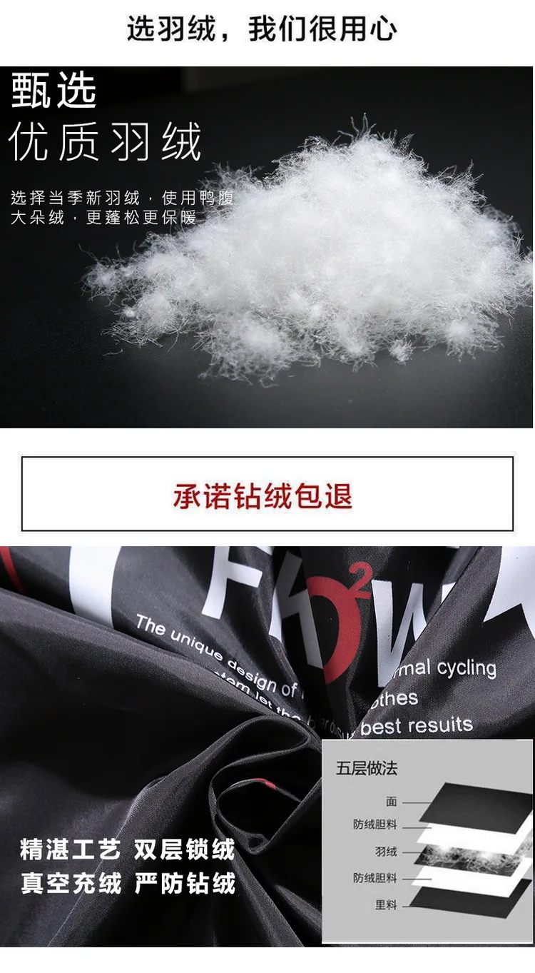 Men's new goose down jacket men's short men's winter outdoor thickened winter fashion