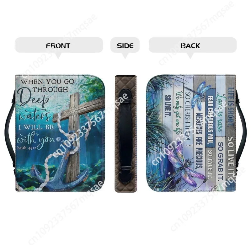 Когда вы перейти на глубокие воды Исайя с персонализированным принтом церковный