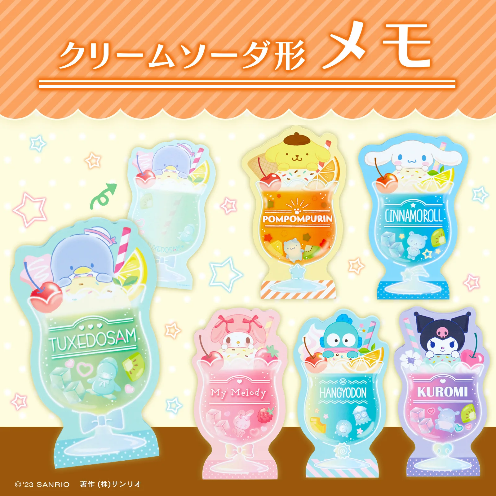 Kawaii Kuromi My Melody Cinnamoroll серии холодных напитков клейкие заметки студенческие