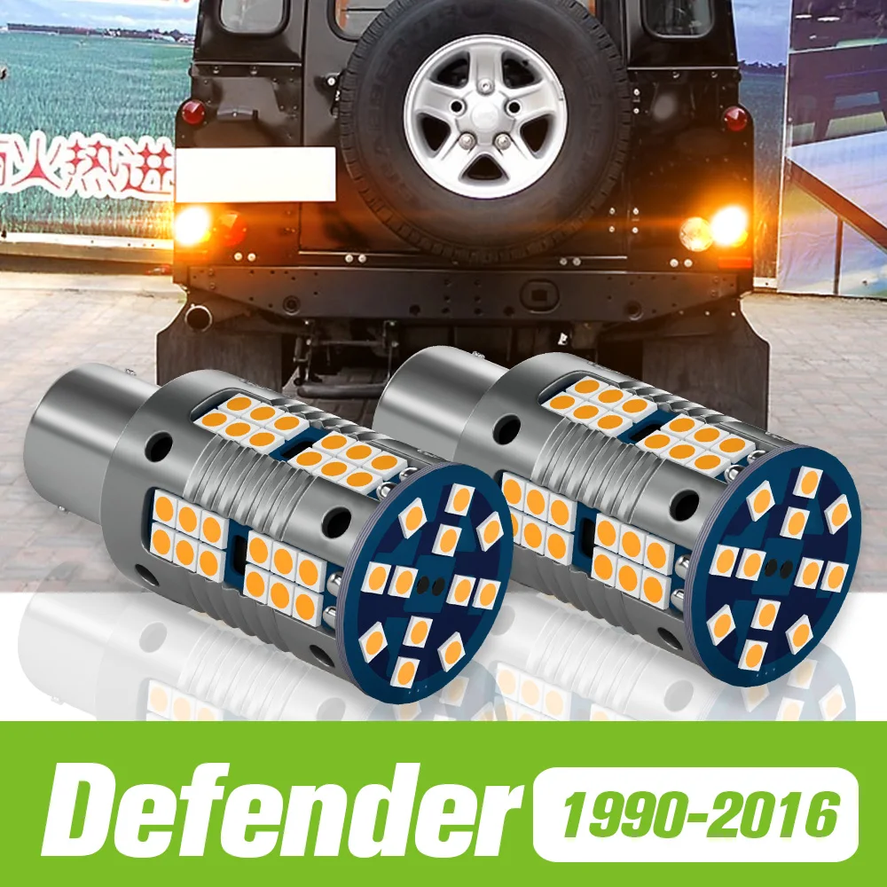 2 шт. для Land Rover Defender L316 1990-2016 светодиодный задний указатель поворота лампа 2008 2009 2010