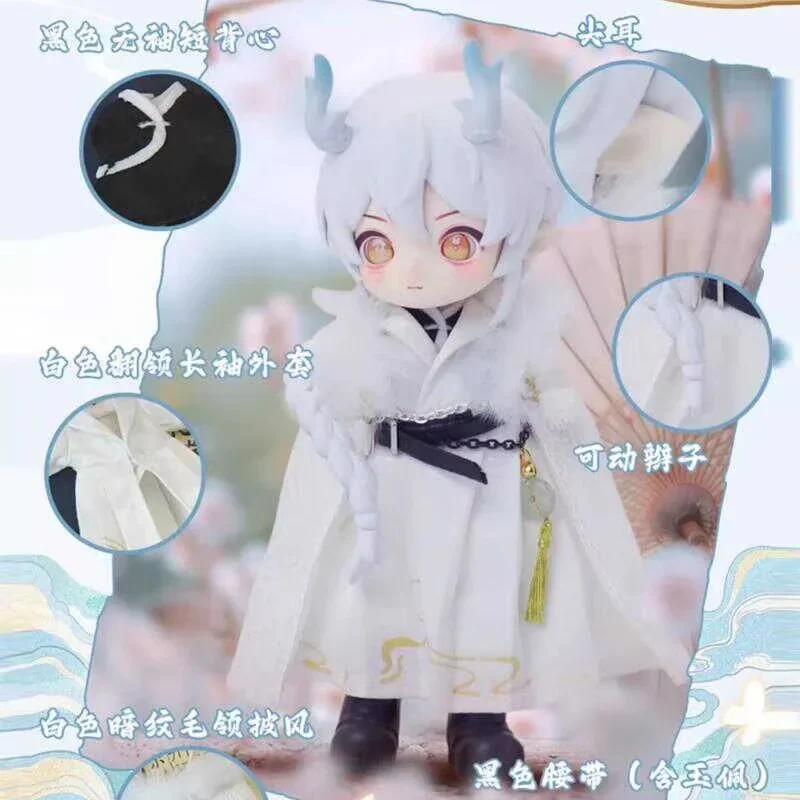 Наги Зверь Третье поколение Учебный тур Сезонная серия Слепая коробка Bjd Кукла Ob12