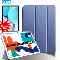 case for huawei matepad 10 4 2020 flip tablet smart sleep wake up cover stand give away protective film 2 pcs for bah3 w09 al00