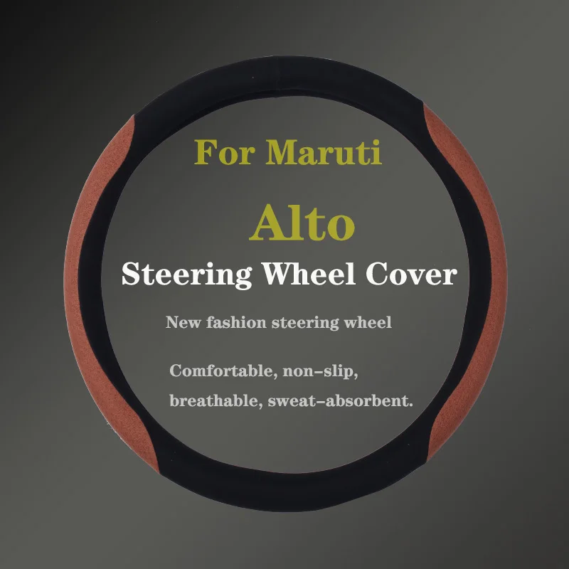 Чехол для руля автомобиля Maruti Alto из натуральной кожи углеродное волокно женщин и