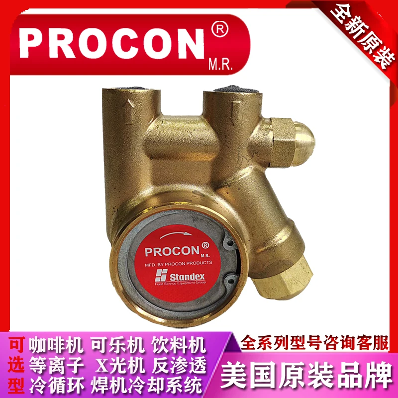 

PROCON 10284 High pressure vane copper pump head welder cooling cola coffee machine accessories water pump