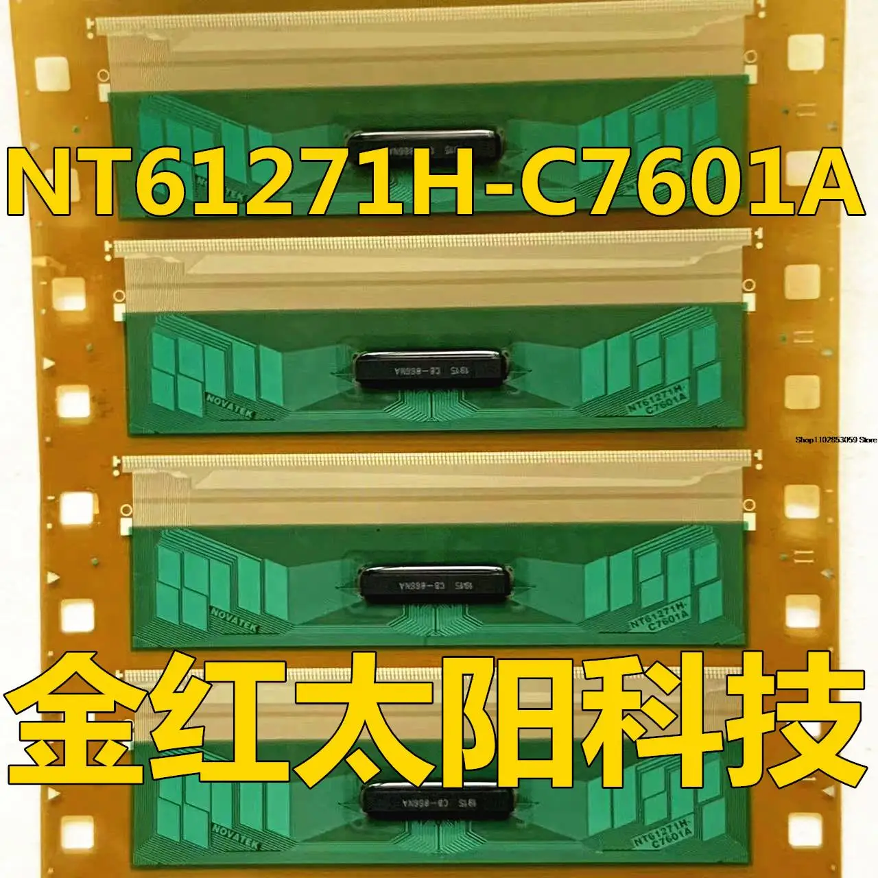 

1PCS NT61271H-C7601ATAB COF INSTOCK
