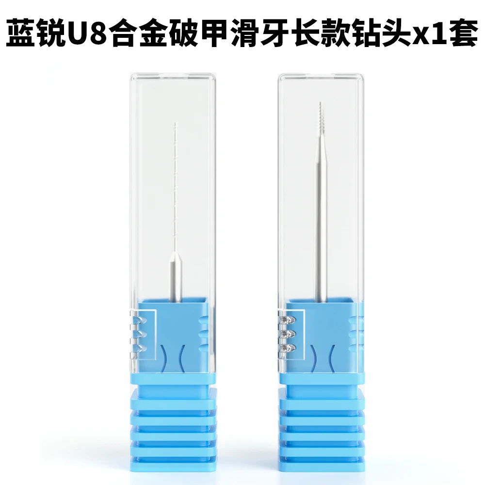 

Сверла Lanrui U8 из легированной вольфрамовой стали, 2 шт.