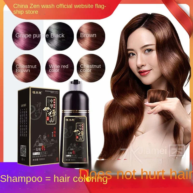 

500ml 10 minutes fast dye Chinese zen wash website a washing black hair cream pure authentic shampoo official flagship store