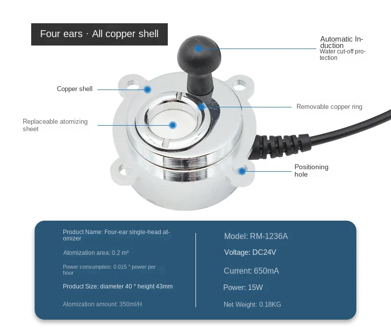 

Промышленный увлажнитель воздуха DC24V