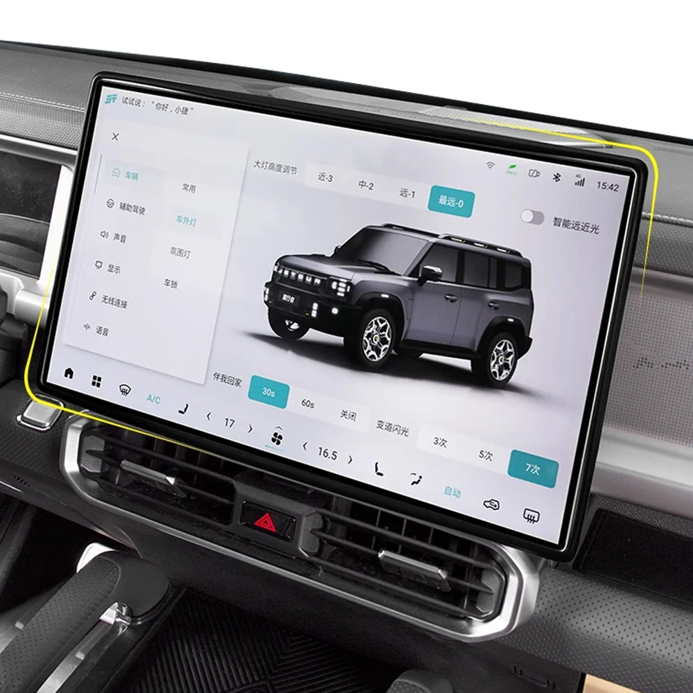 Для JETOUR T2 TRAVELER автомобильный центральный экран управления силиконовый защитный