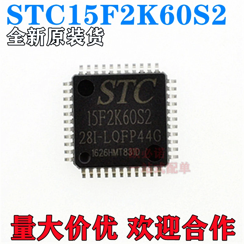 

Комплектация электронной почты Φ 44 STC 10 шт.