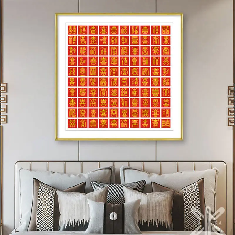 

Вышивка крестом Bai Xi Tu коллекция 2022 новая гостиная, спальня, свадьба, свадебная комната, самовышивка крестом