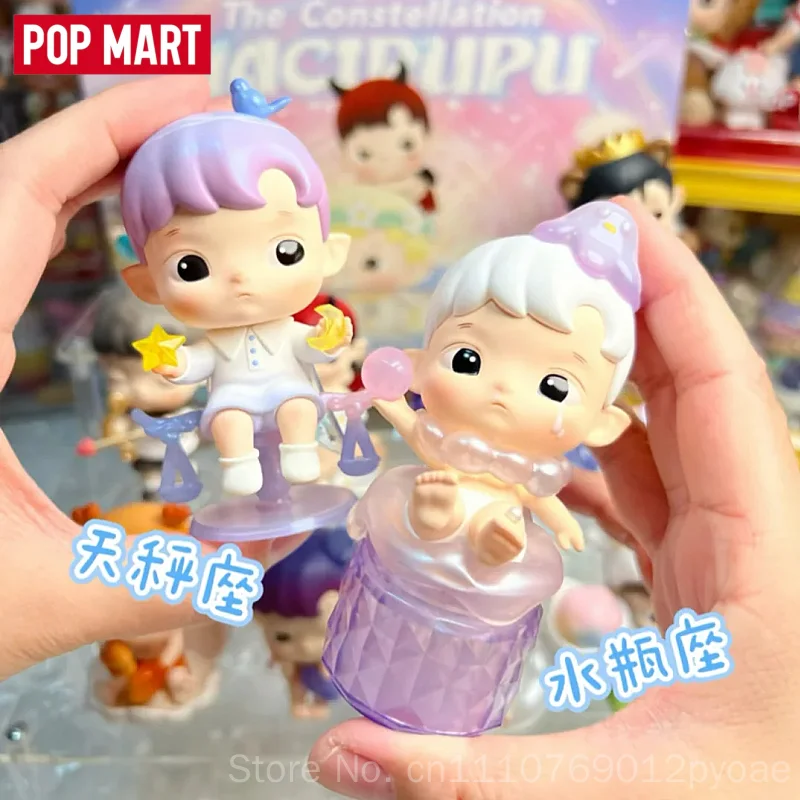 Фото POP MART Серия Hacipupu: Загадочная коробка-сюрприз «Созвездие», коллекционная фигурка, милая аниме-фигурка, настольное украшение, подарок №1
