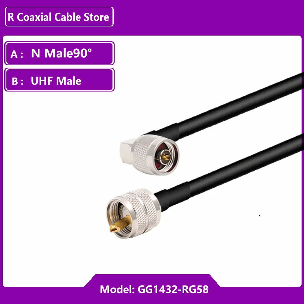 

Кабель RG58 N "папа" - PL259 UHF "папа" 50 Ом