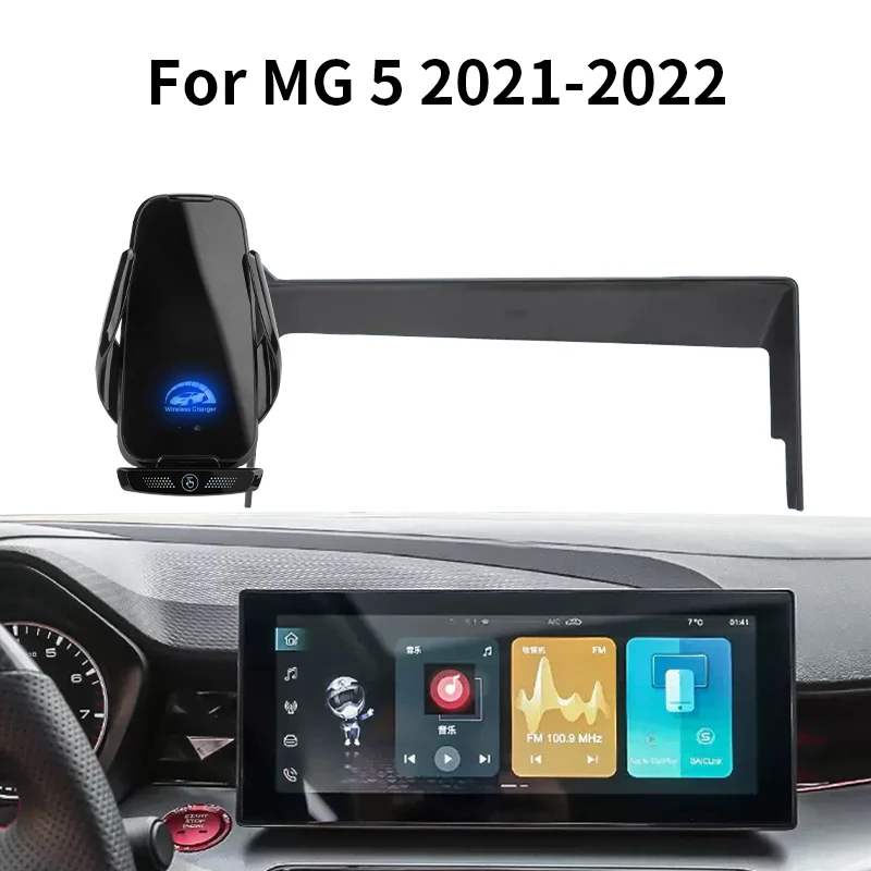 

Car Phone Holder For MG 5 2021-2022 screen navigation bracket magnetic new energy wireless charging rack